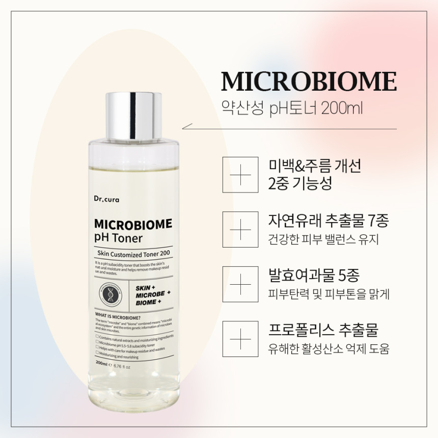 닥터큐라 약산성 클렌징겔, 토너 200ml 기프트 세트 상세 안내 3