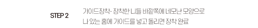 파우 프리미엄 매직톡 상세 안내 5
