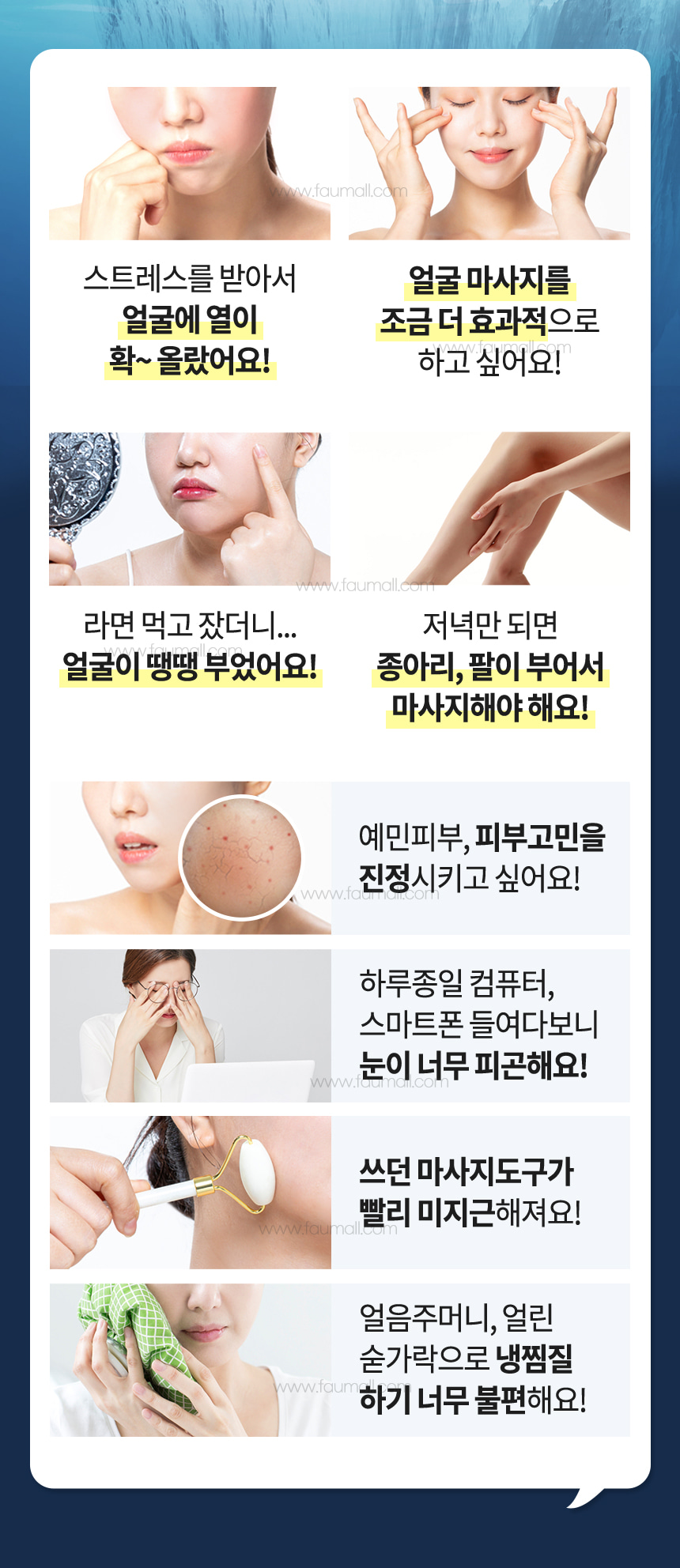 파우 스노우 쿨러 (소형) 상세 안내 2