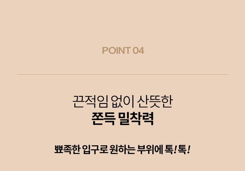 파우 코어 인텐시브 아이크림 상세 안내 7