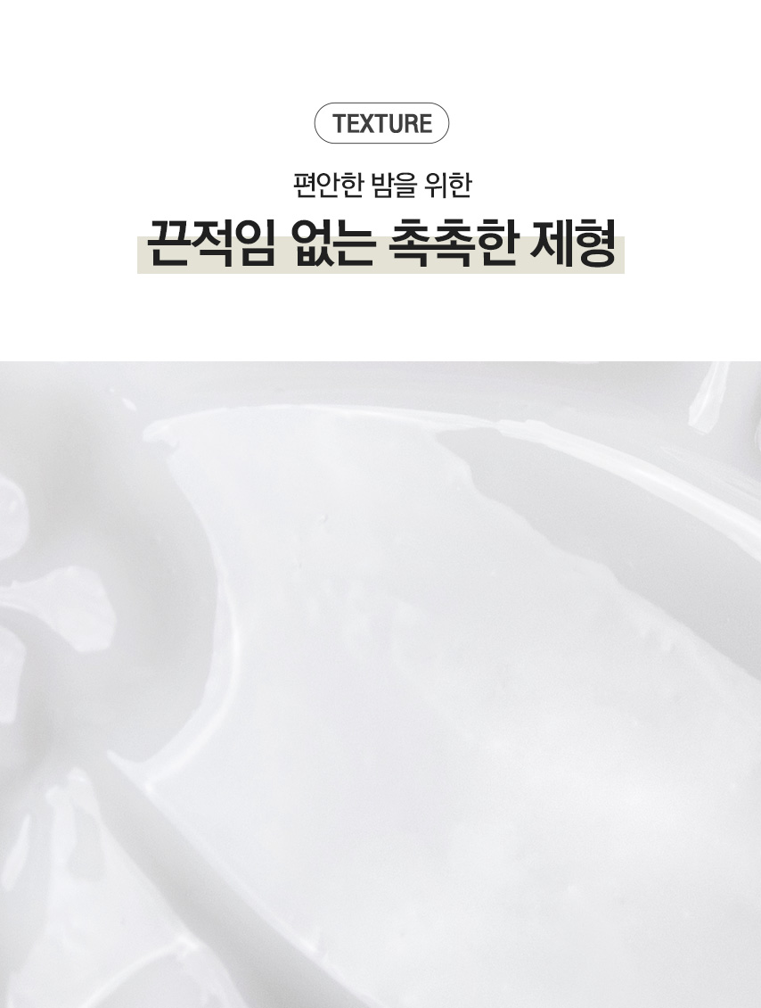 파우 샤이니 펌킨 필 케어 크림 상세 안내 10