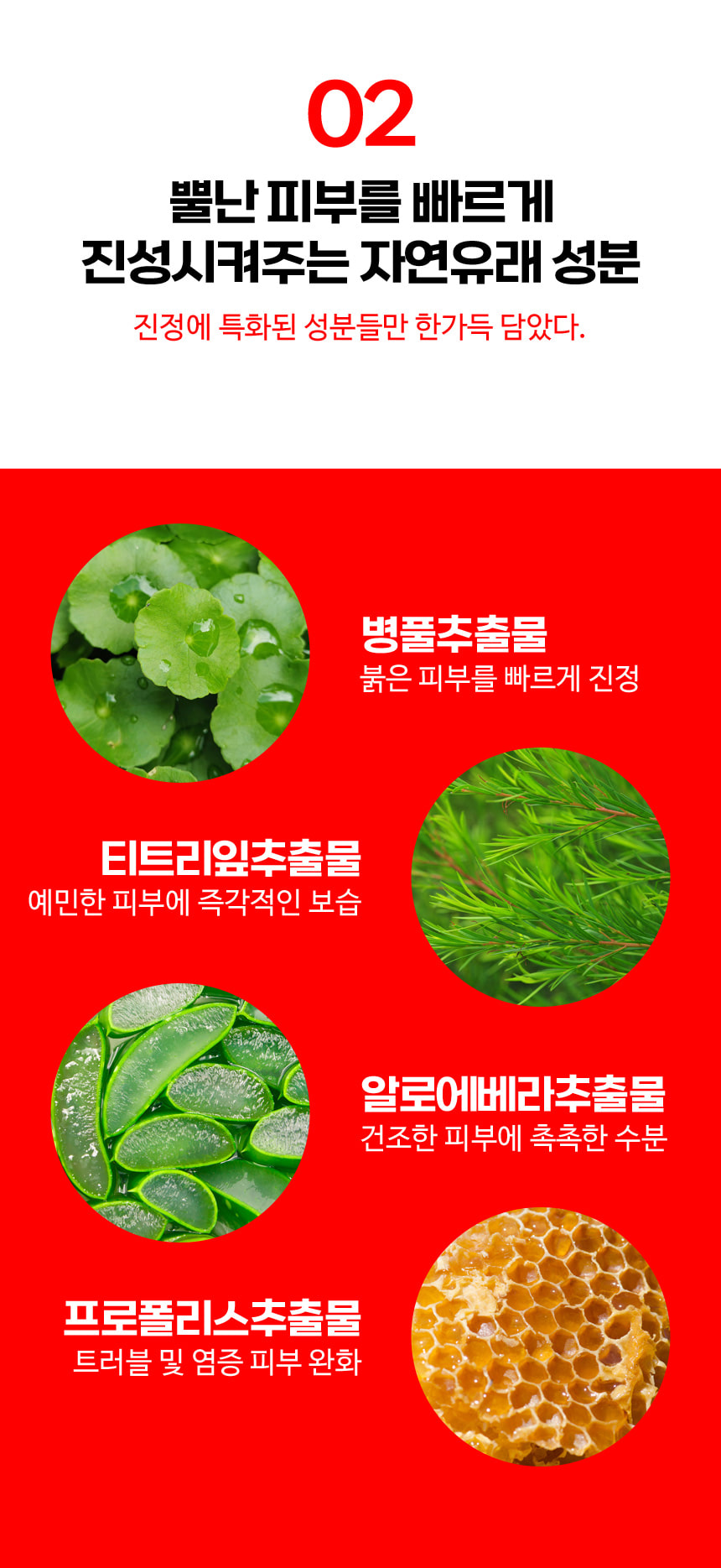 파우 스킨솔루션 SOS 마스크 1박스 (10매) 상세 안내 5