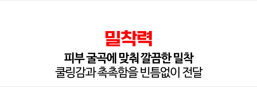 파우 스킨솔루션 SOS 마스크 1박스 (10매) 상세 안내 10