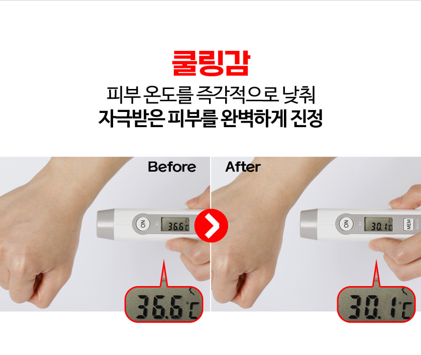 파우 스킨솔루션 SOS 마스크 1박스 (10매) 상세 안내 12