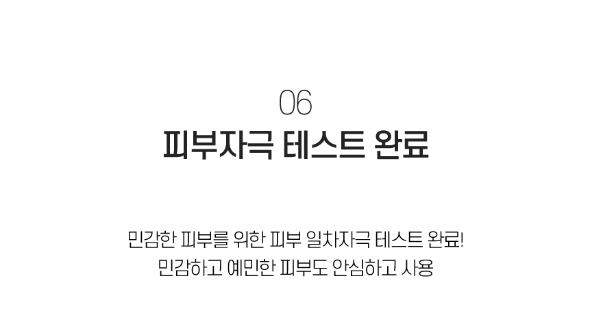 파우 스킨솔루션 스타쿠션 실버에디션 상세 안내 10