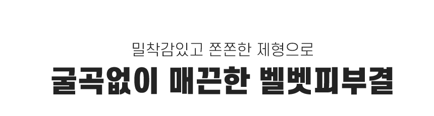 파우 스킨솔루션 스타쿠션 실버에디션 상세 안내 14