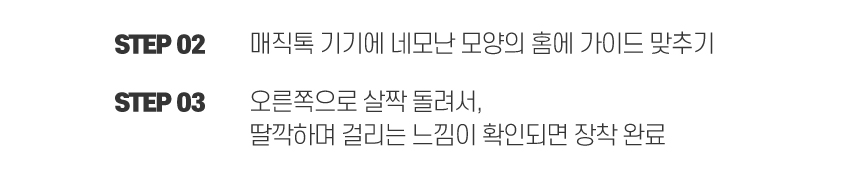 파우 매직톡 가이드 상세 안내 5