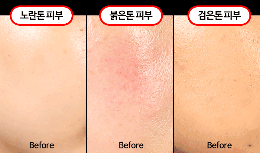 파우 스킨솔루션 스타쿠션 실버에디션 (리필) 상세 안내 5