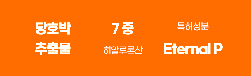 파우 비건화장품 상세 안내 3