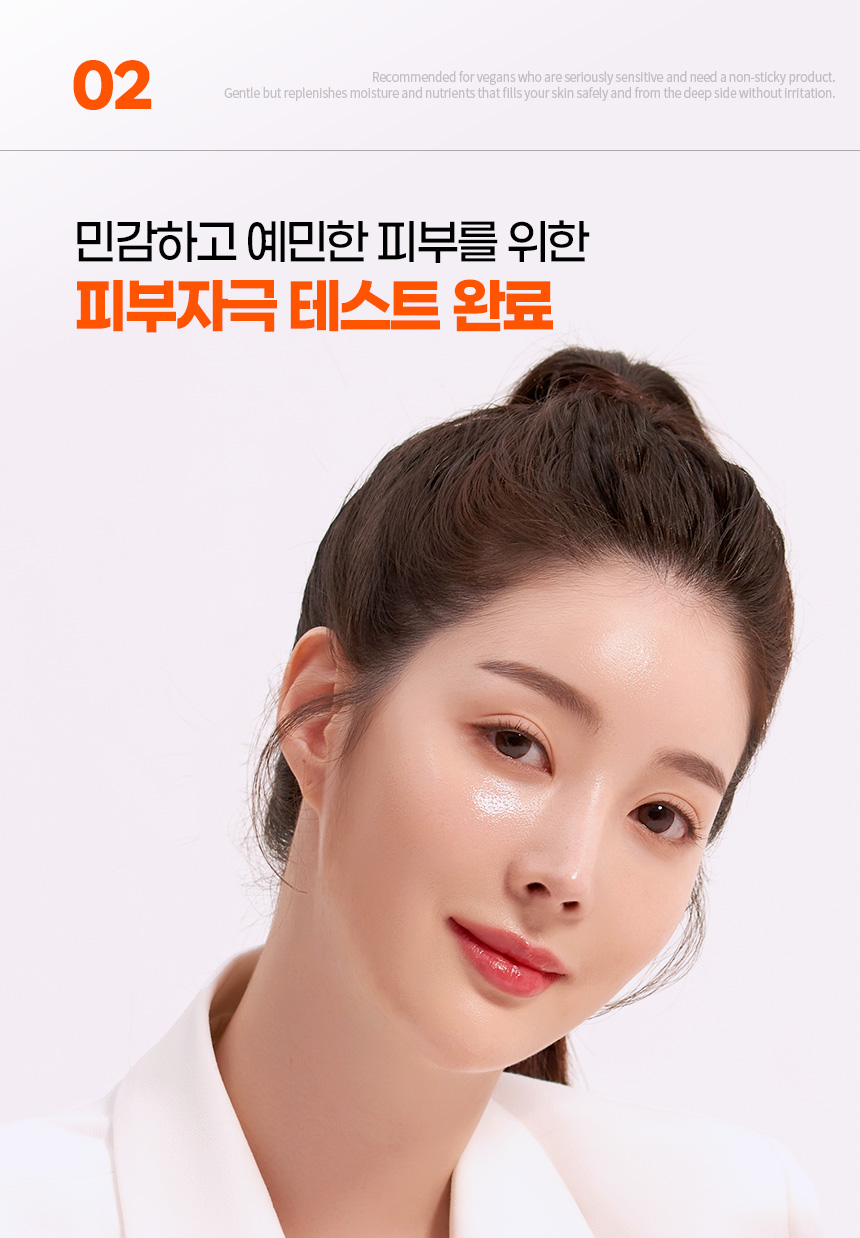 파우 비건화장품 상세 안내 18