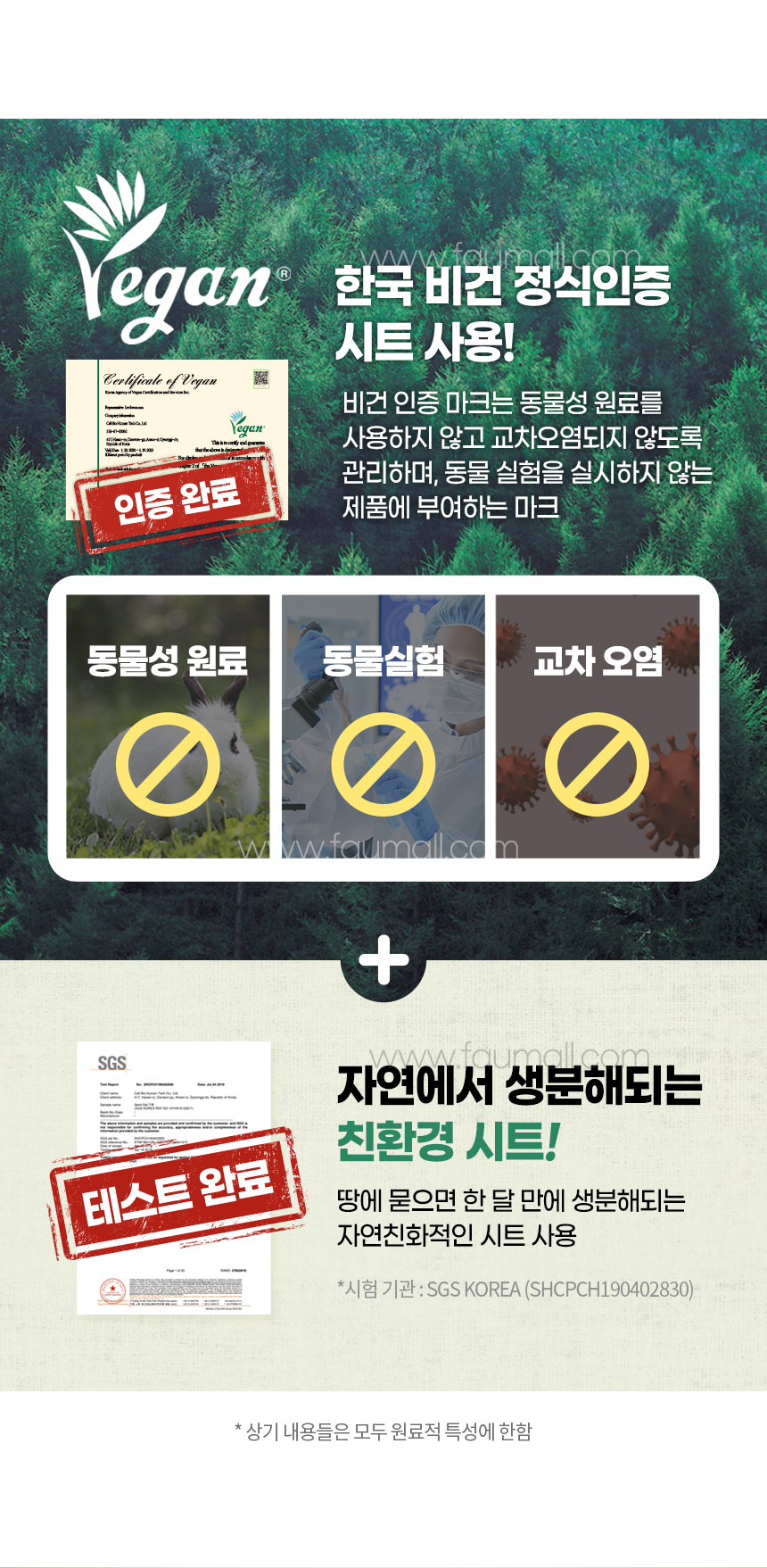 파우 코어 인텐시브 콜라겐 벨벳 마스크 1박스 (10매) 상세 안내 12