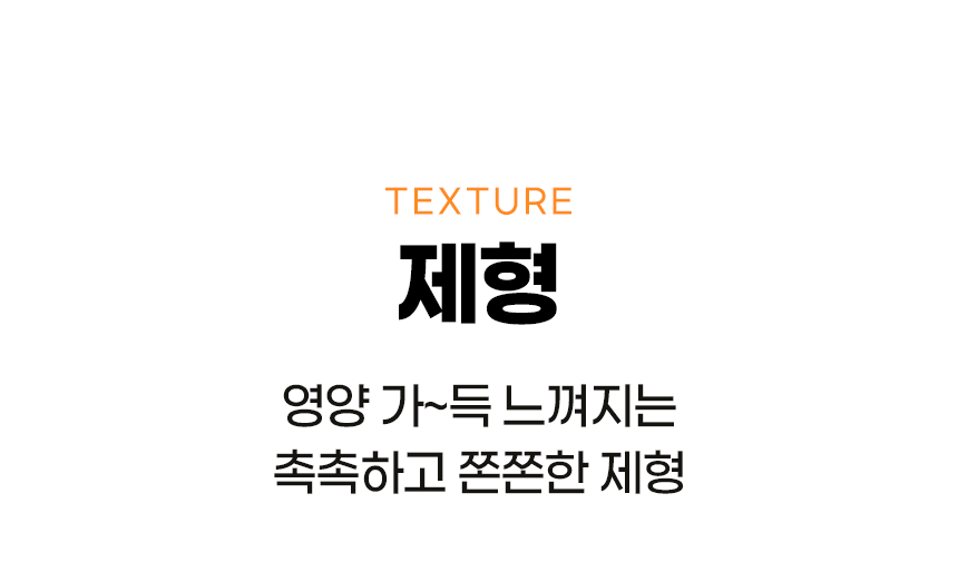 파우 프리미엄 샤이니 펌킨 모델링 마스크 500g 상세 안내 8