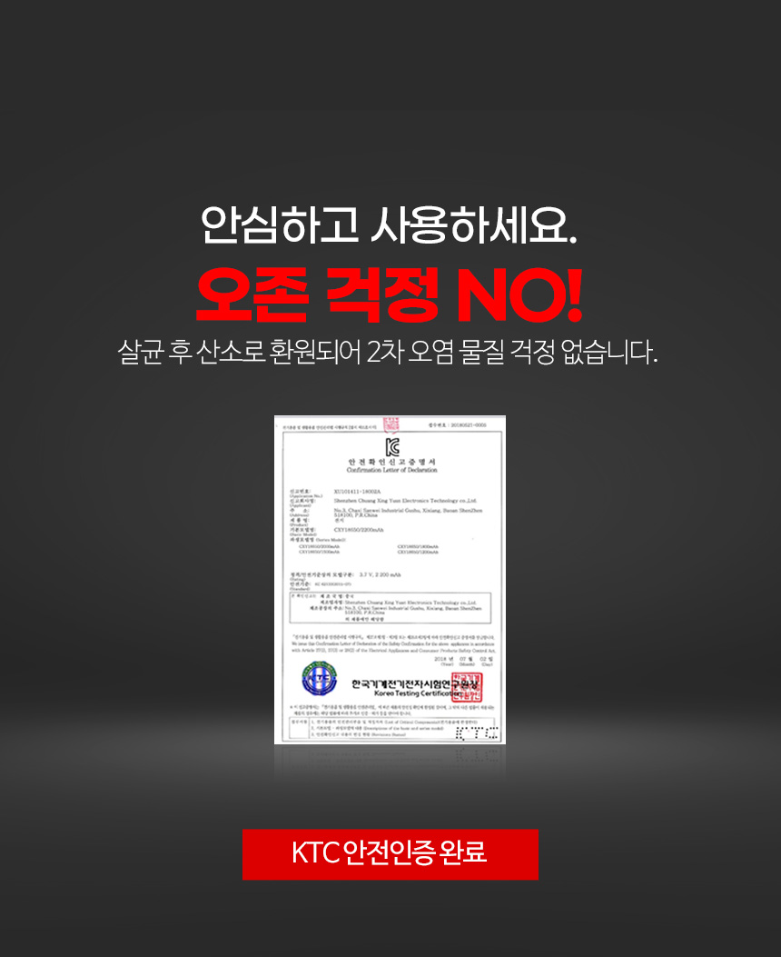 파우 스킨솔루션 SOS 플라즈마 AC제로 상세 안내 9