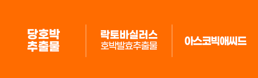파우 샤이니 펌킨 비건 젤리패드 상세 안내 4