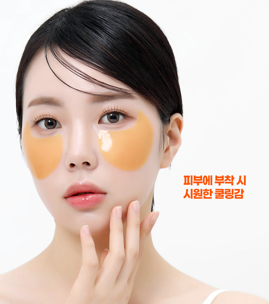 파우 샤이니 펌킨 비건 젤리패드 상세 안내 16