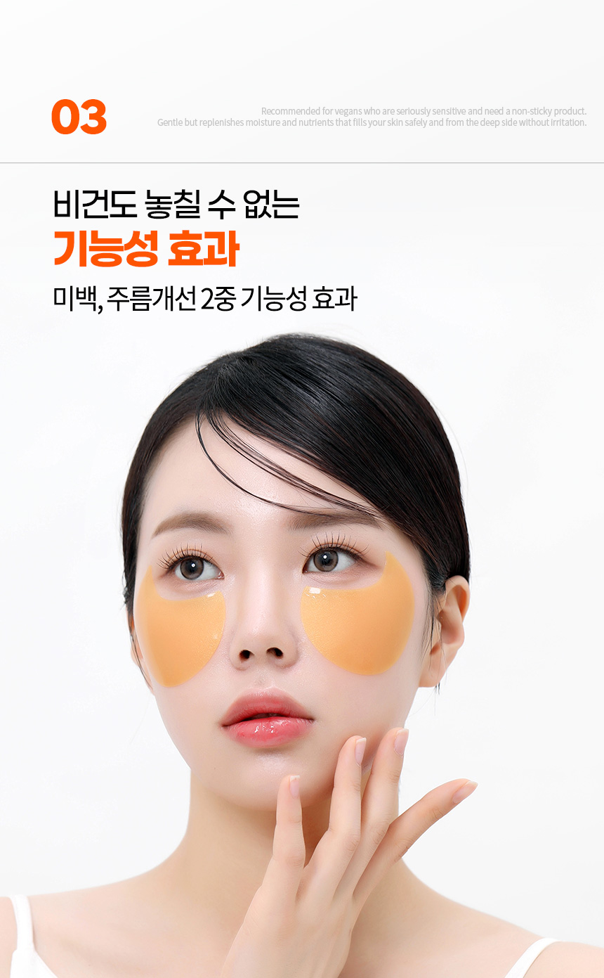 파우 샤이니 펌킨 비건 젤리패드 상세 안내 17