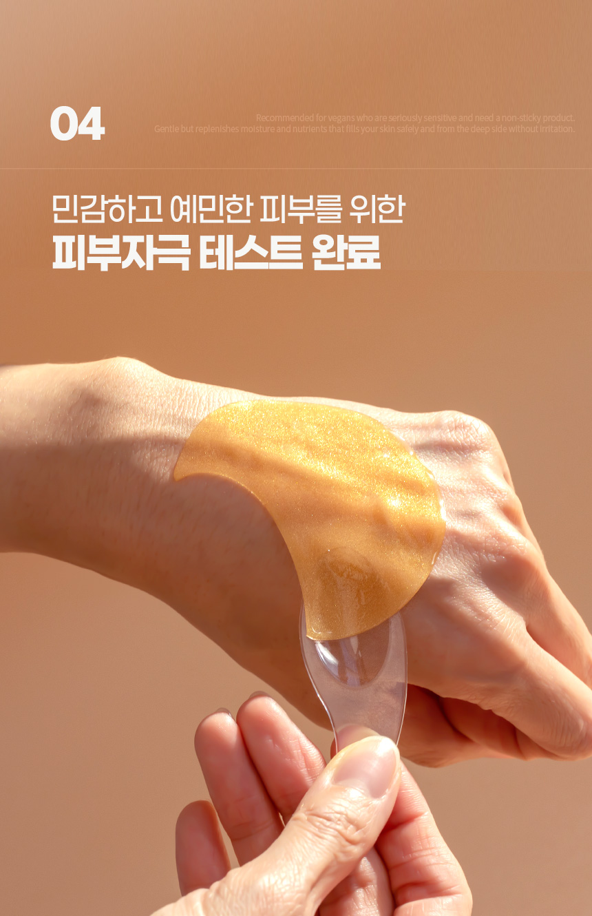 파우 샤이니 펌킨 비건 젤리패드 상세 안내 18