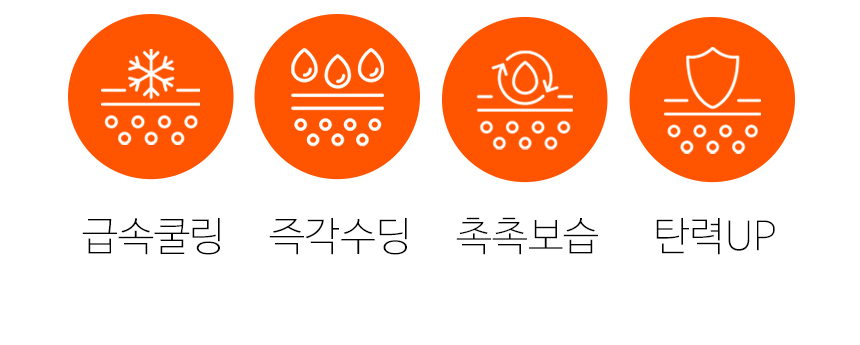 파우 펌킨 하이드라 수딩겔 상세 안내 3