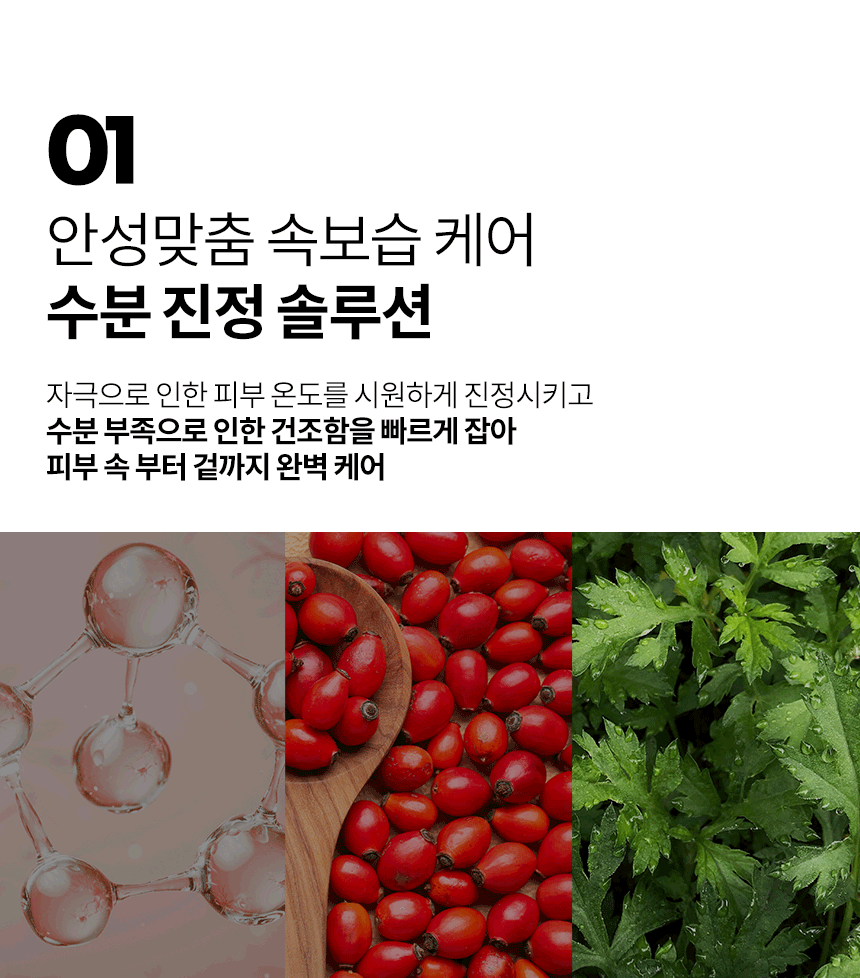 파우 펌킨 하이드라 수딩겔 상세 안내 6