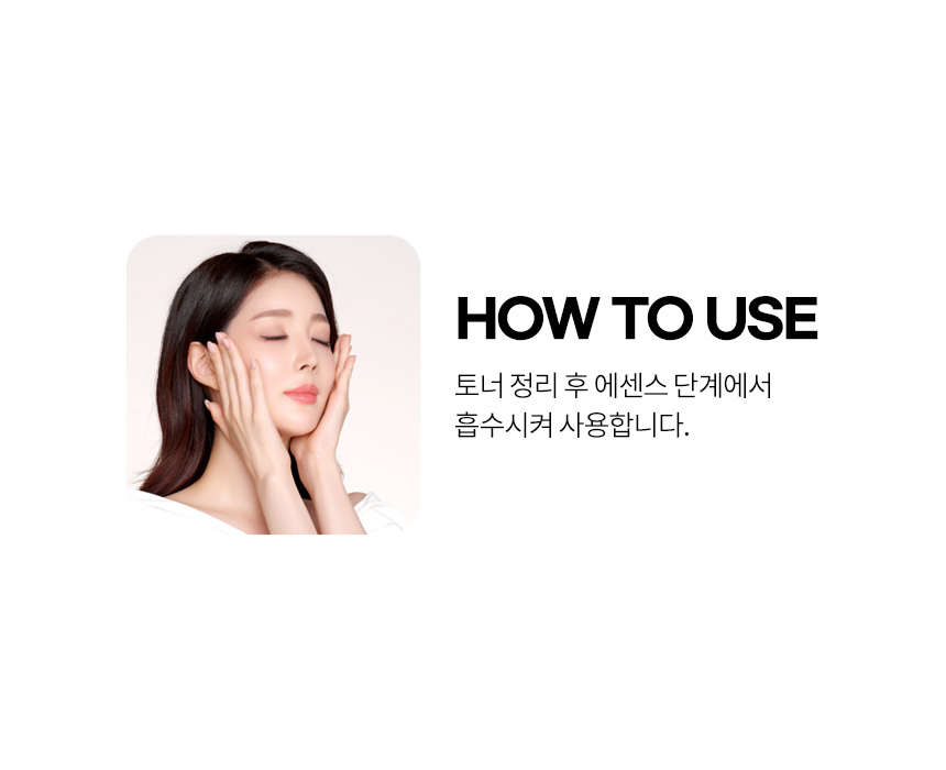 파우 펌킨 하이드라 수딩겔 상세 안내 13