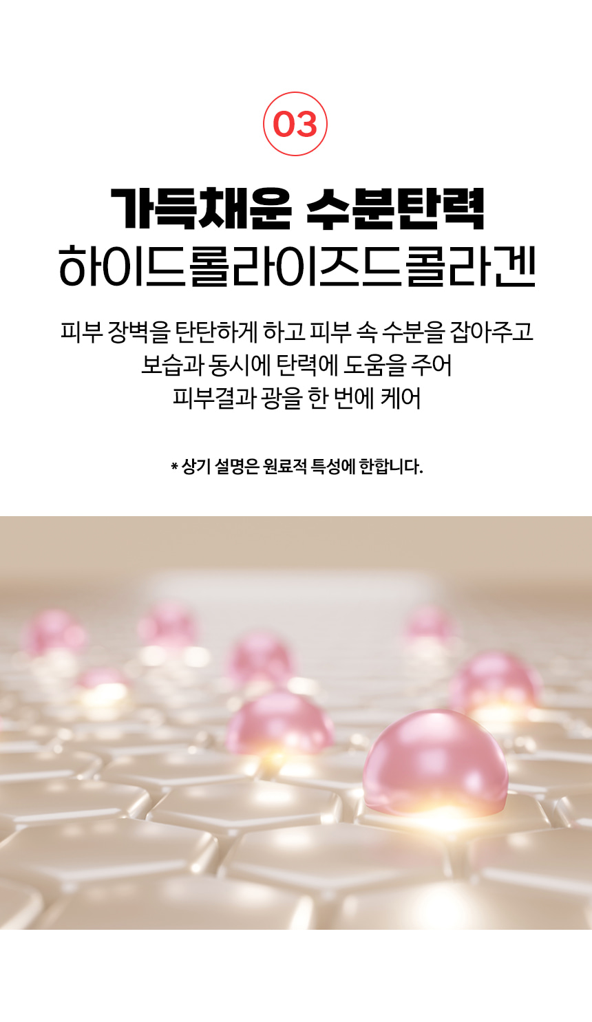 파우 프리미엄 SOS 모델링 마스크 500g 상세 안내 9