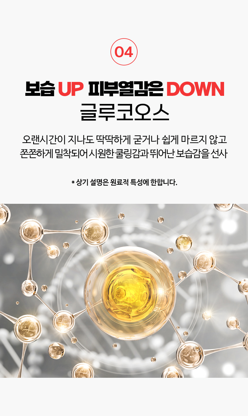 파우 프리미엄 SOS 모델링 마스크 500g 상세 안내 10