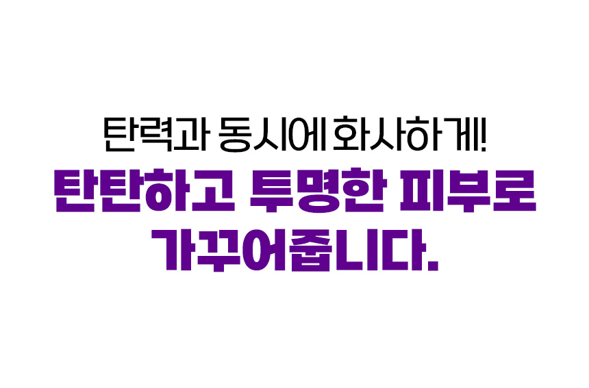 파우 프리미엄 디 시그니처 모델링 마스크 500g 상세 안내 5