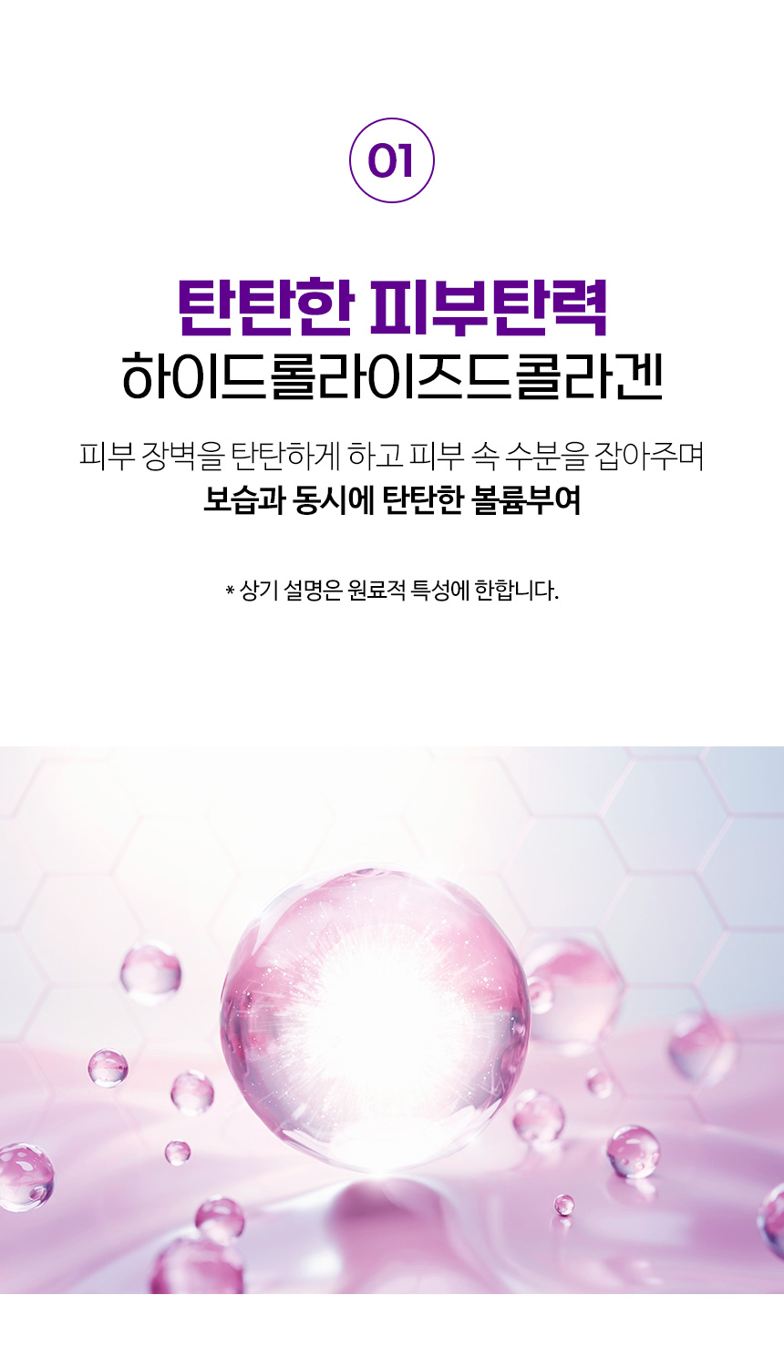 파우 프리미엄 디 시그니처 모델링 마스크 500g 상세 안내 7