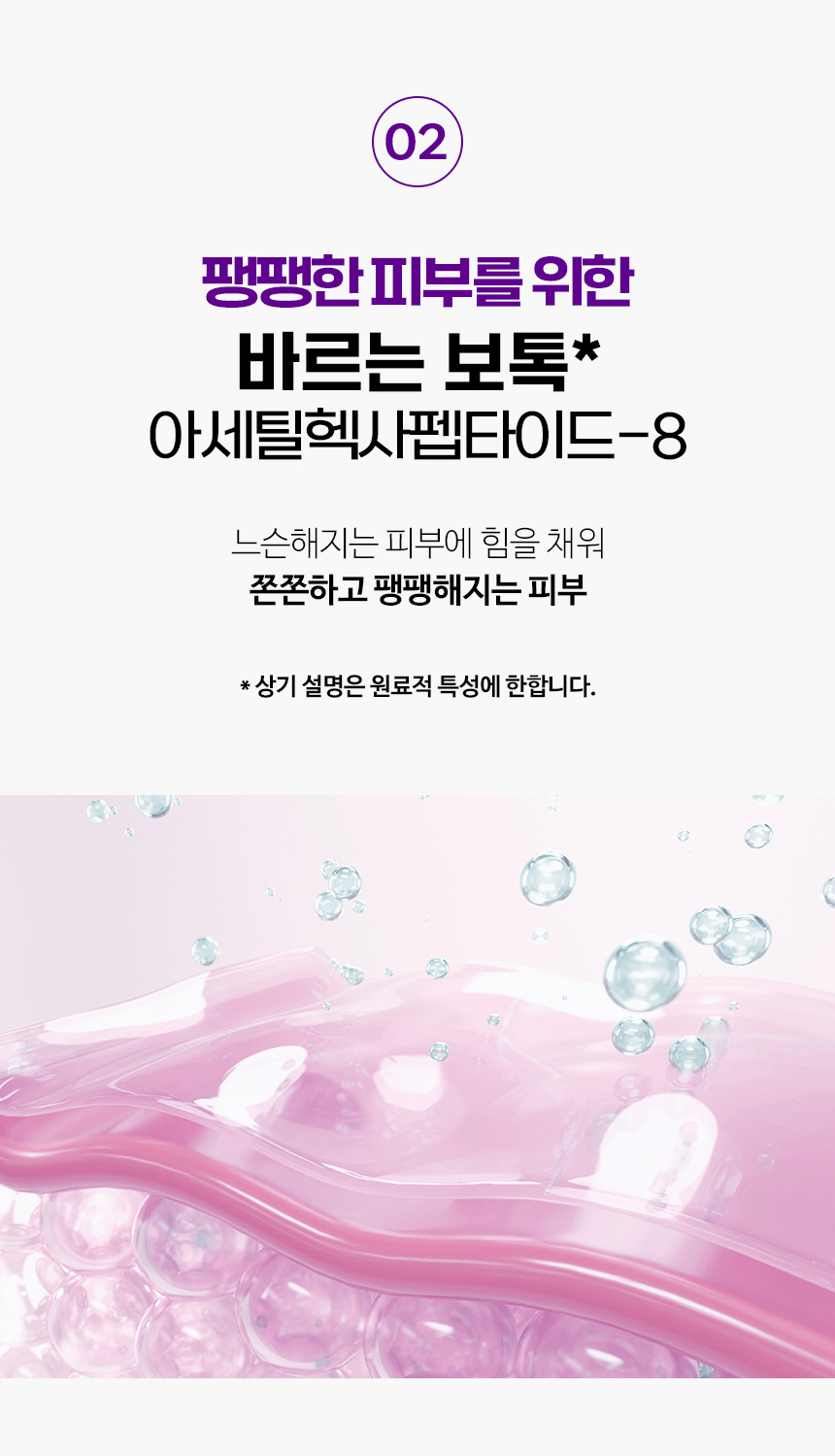 파우 프리미엄 디 시그니처 모델링 마스크 500g 상세 안내 8