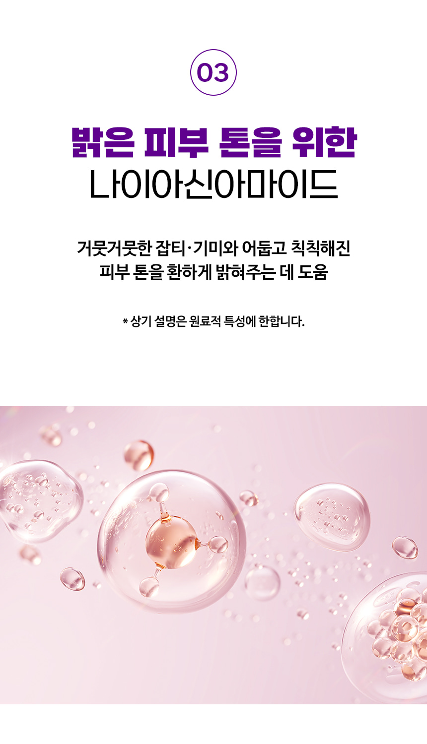 파우 프리미엄 디 시그니처 모델링 마스크 500g 상세 안내 9