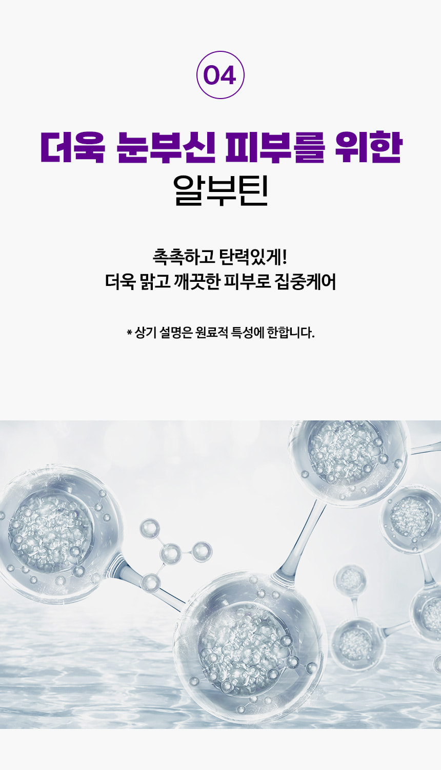 파우 프리미엄 디 시그니처 모델링 마스크 500g 상세 안내 10
