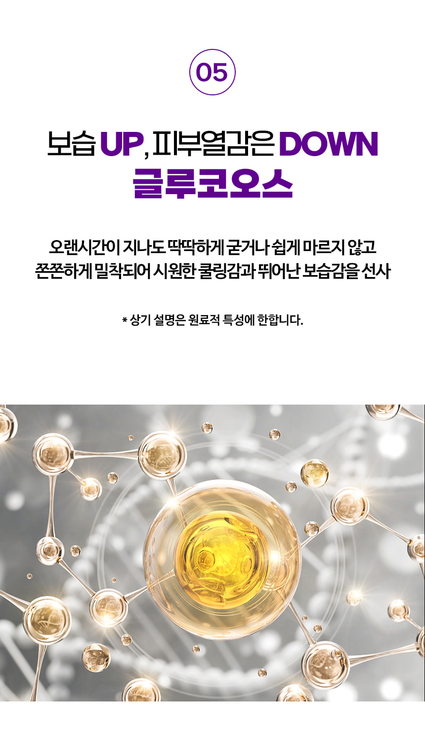 파우 프리미엄 디 시그니처 모델링 마스크 500g 상세 안내 11