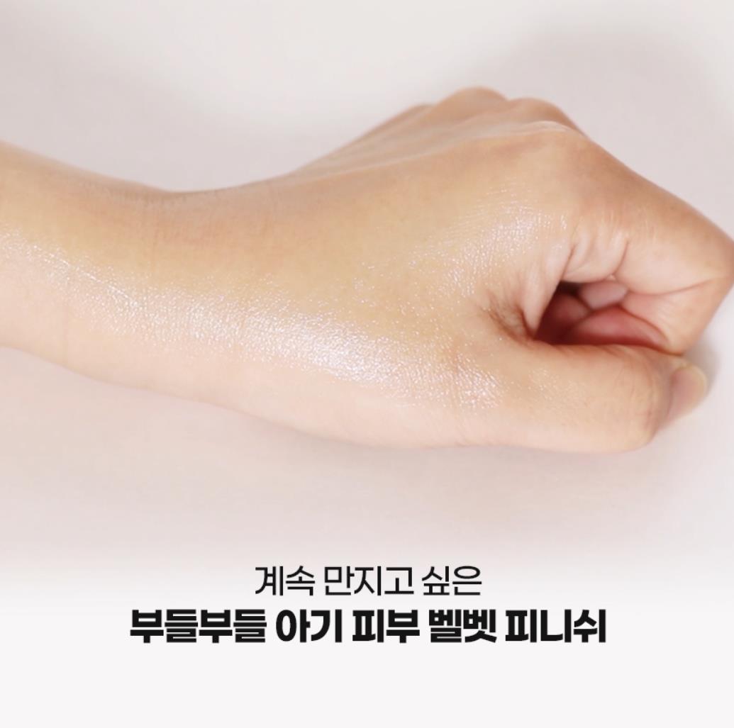 파우 샤이니 펌킨 세라 리페어 크림 상세 안내 11