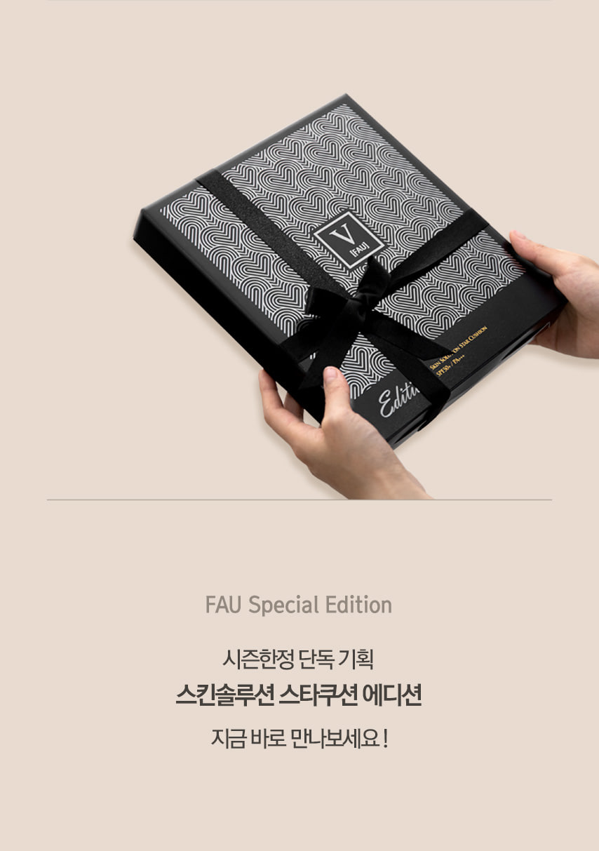 파우 스킨솔루션 스타쿠션 에디션 [본품+리필+삼각퍼프+비비10g] 상세 안내 7