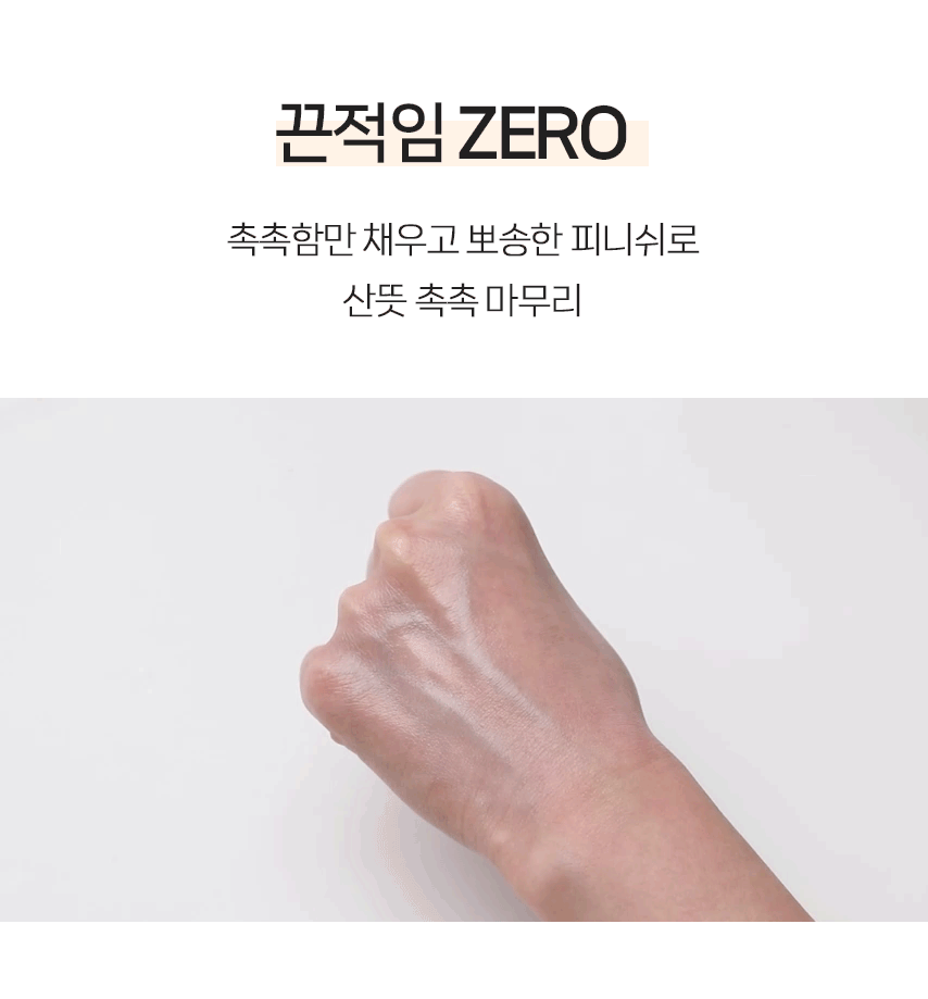 파우 스킨솔루션 퍼프 썬크림 상세 안내 7