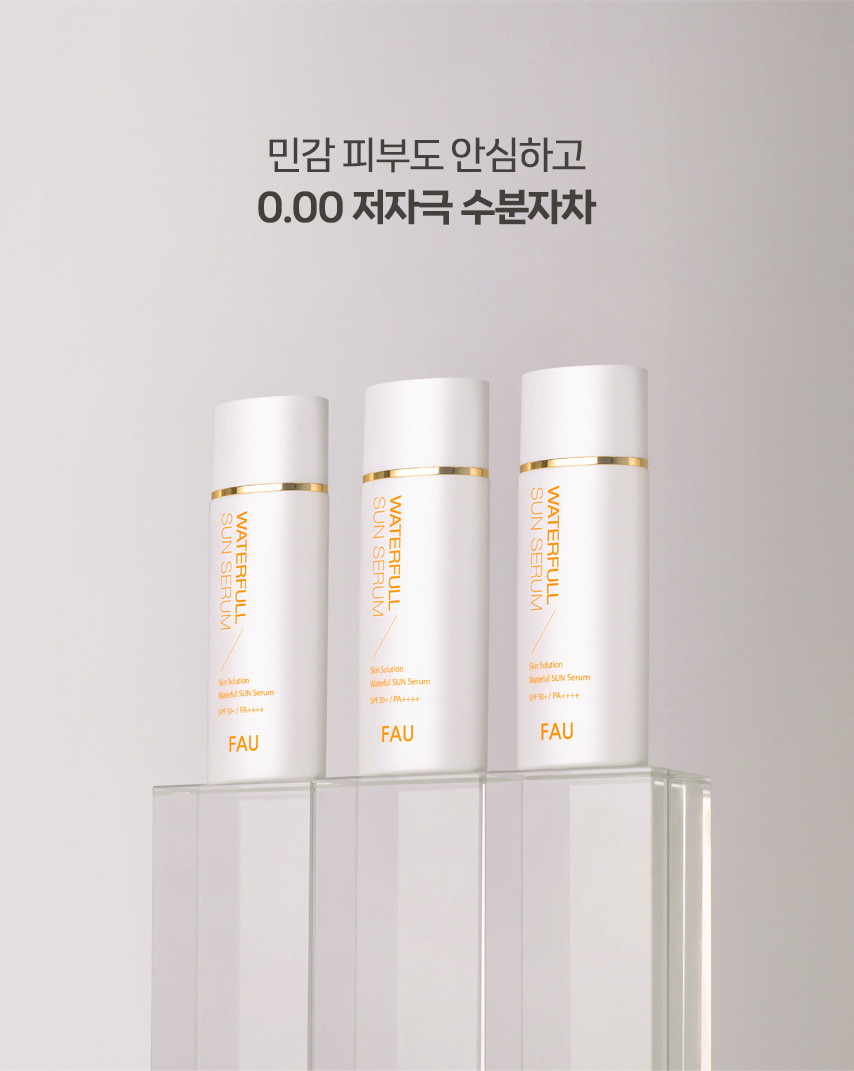 파우 스킨솔루션 워터풀 선 세럼 상세 안내 8