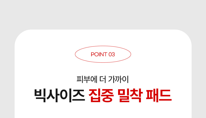 파우 스킨솔루션 SOS 포어 카밍 패드 상세 안내 6