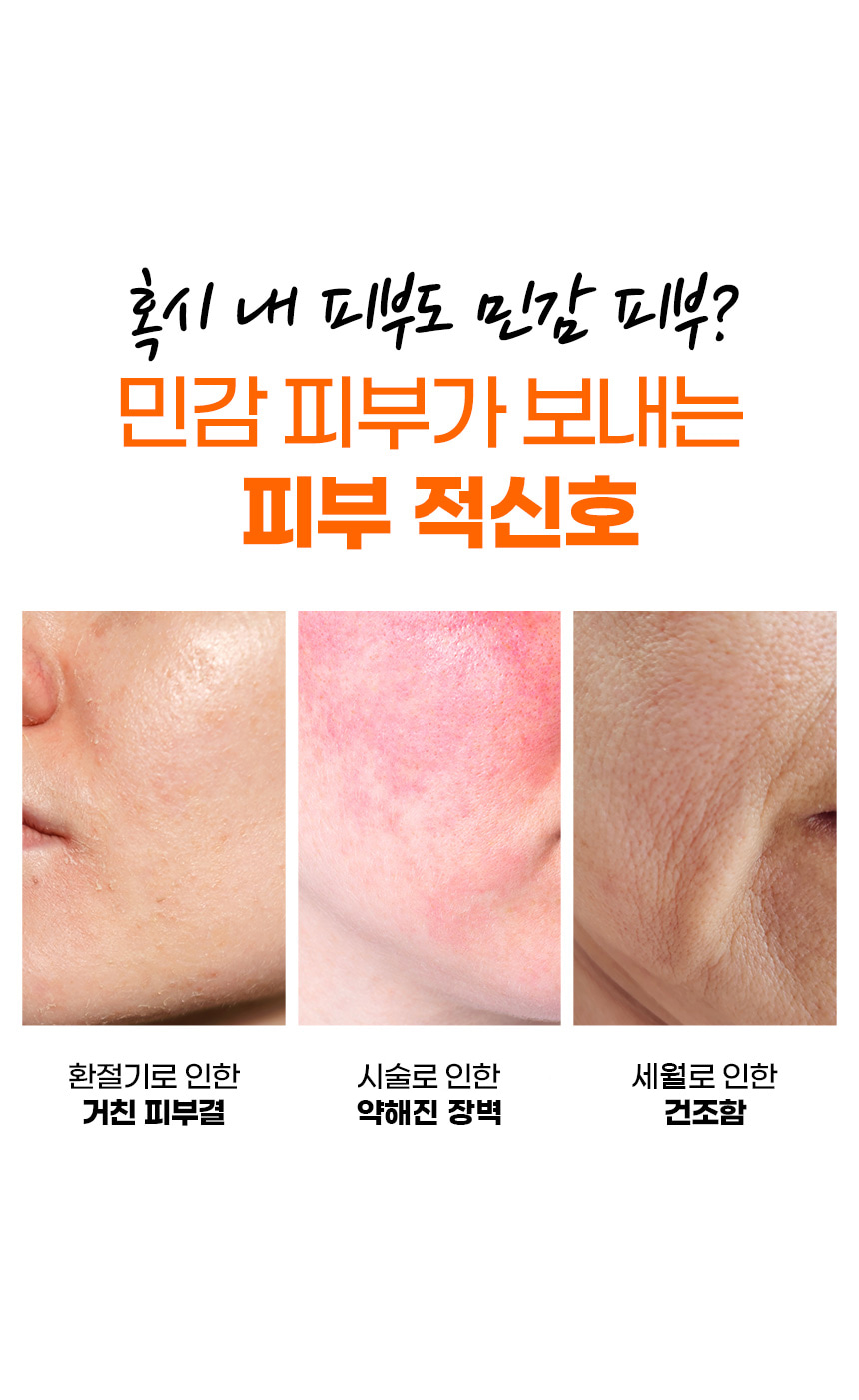 파우 샤이니 펌킨 3종 기프트 세트 [엔자임 파우더 워시 + 세럼 + 세라 리페어 크림] 상세 안내 20