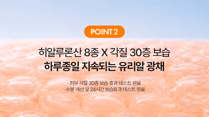 파우 글로우 펌킨 7.0 애씨드 필 & 버블 부스터 세럼 상세 안내 11