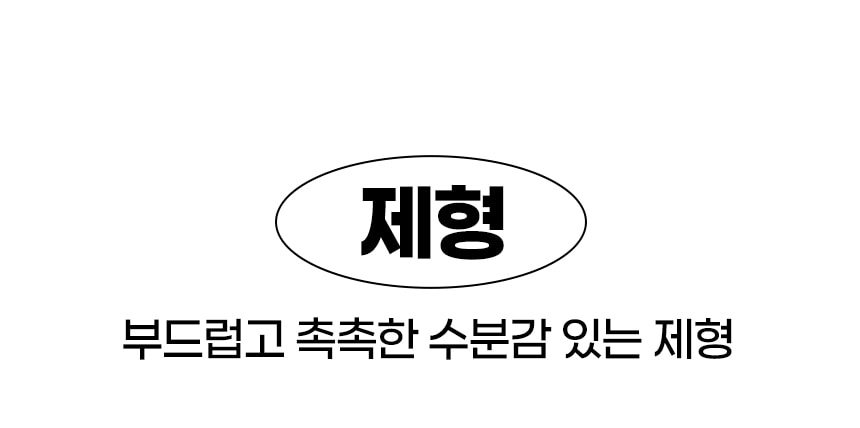 파우 스킨솔루션 비비 튜브형 상세 안내 7