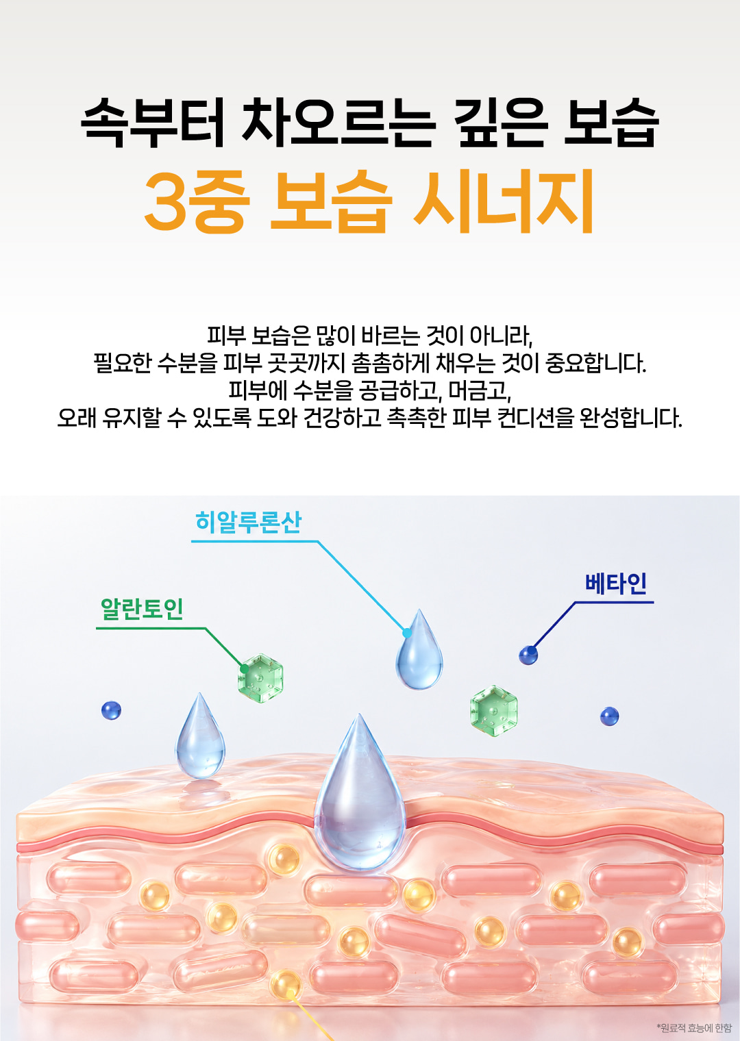 미레브 PRDN 바이탈 히알 앰플 상세 안내 5