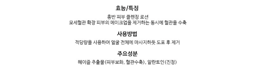 클라리티 클렌징 밀크 500ml 상세 안내 1