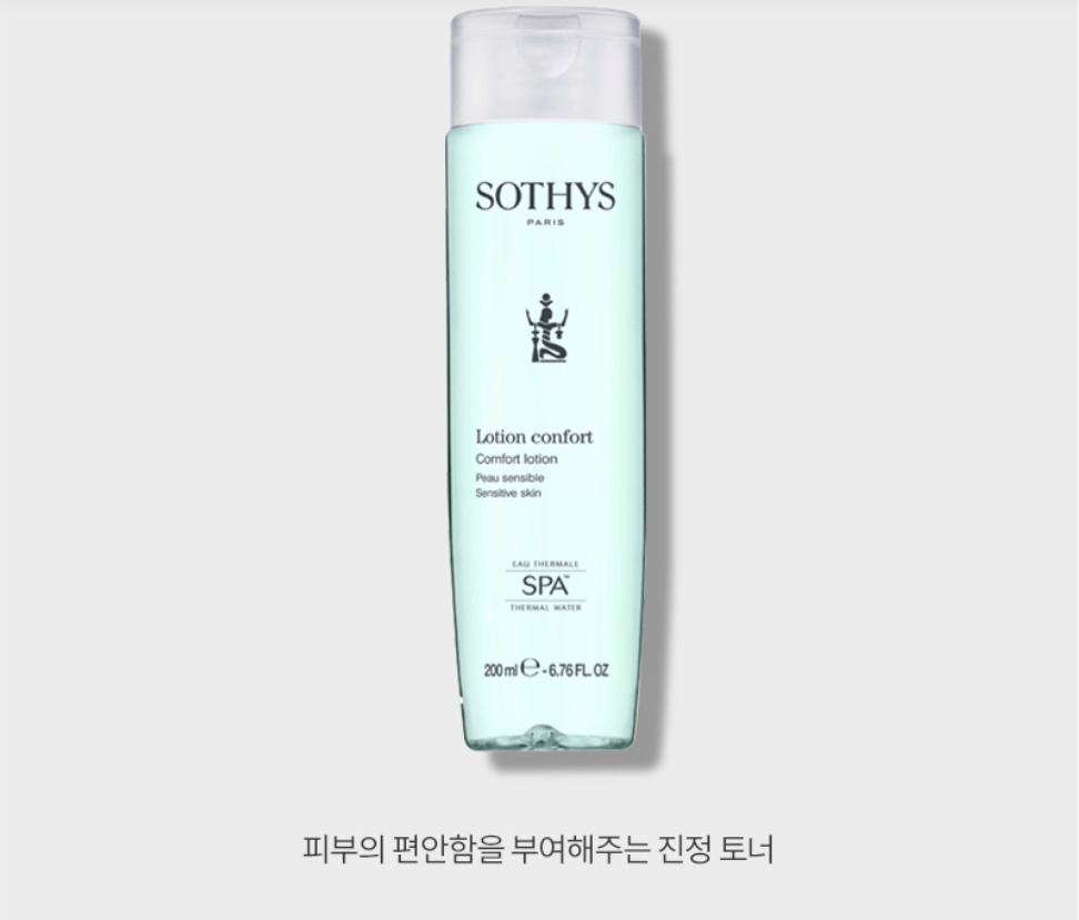 컴포트 로션 500ml 상세 안내 2
