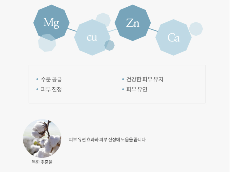 컴포트 로션 500ml 상세 안내 5