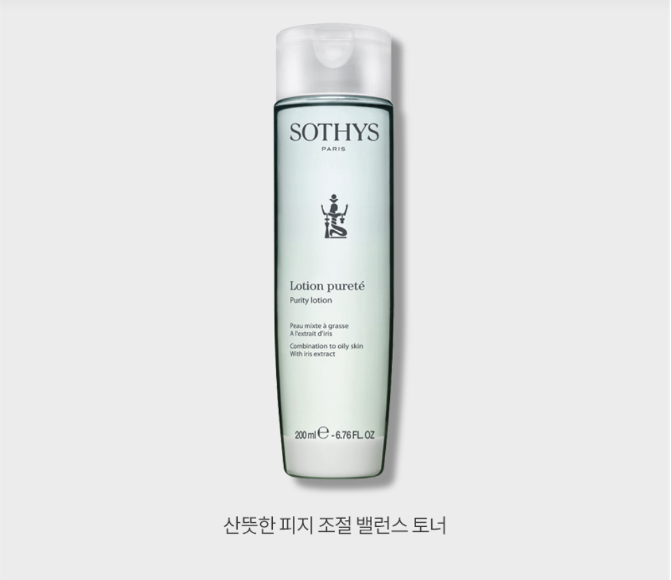 퓨어리티 로션 500ml 상세 안내 2