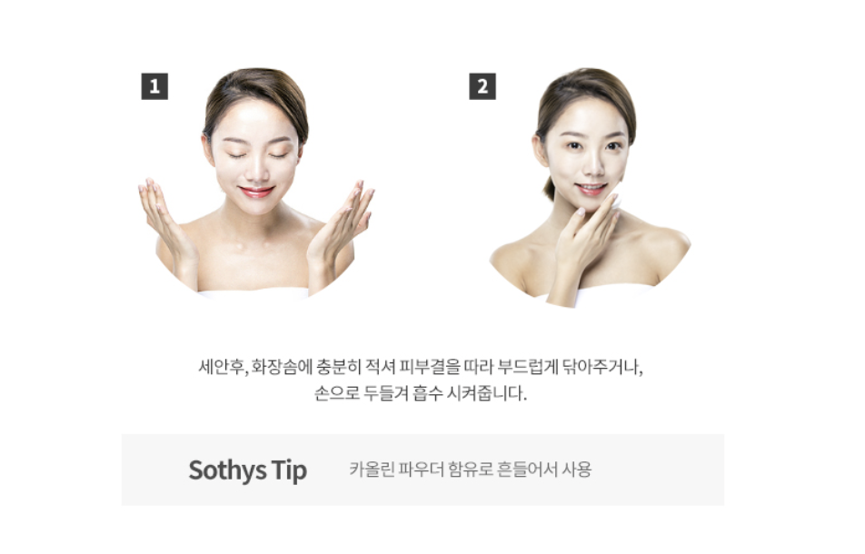 퓨어리티 로션 500ml 상세 안내 6