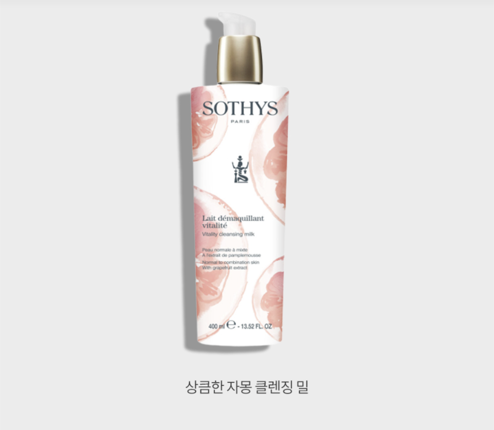 비탈리떼 듀오 상세 안내 2
