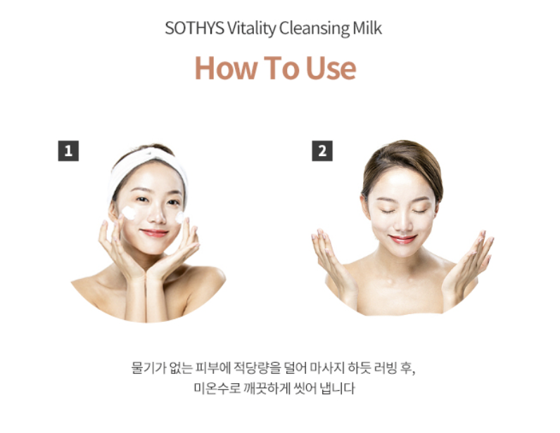 비탈리떼 듀오 상세 안내 5