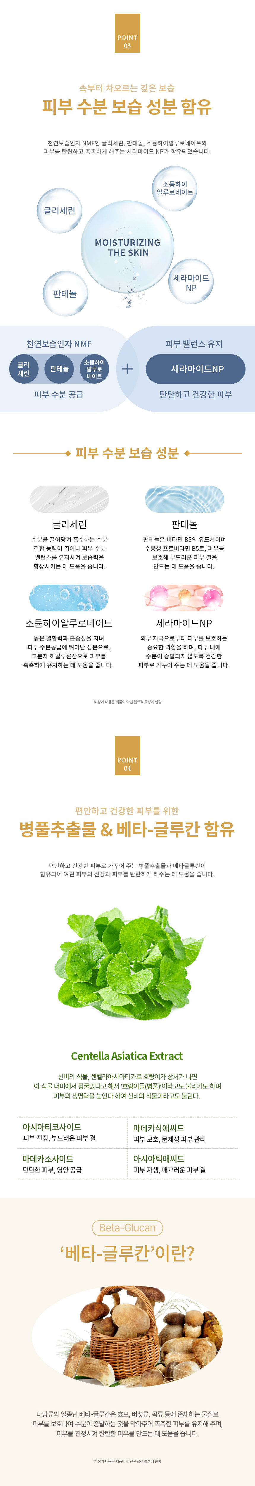 TTT 레티놀 3X 엑스퍼트 듀오 세트 상세 안내 3